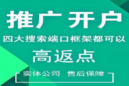 百度推广实战经验：案例分享关键词优化