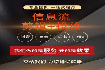 小红书信息流崛起：从零到一的商业案例
