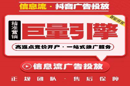 案例剖析：网络推广竞价优化