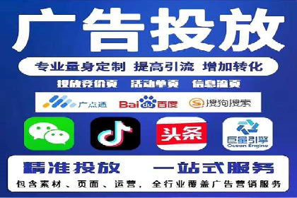 成功案例：百度SEM代运营助力企业品牌建设