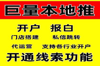 百度竞价个人开户流程详解